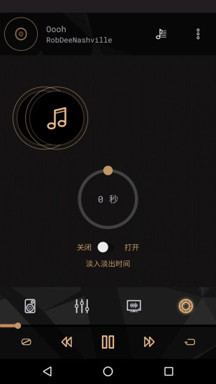 本地音乐播放器app截图