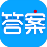 学子斋答案app