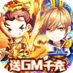 一统天下GM解锁版