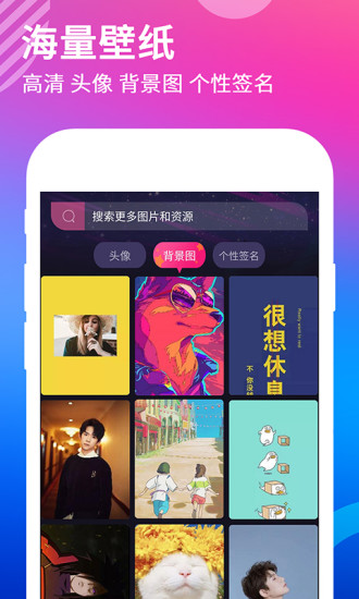 动态壁纸app截图