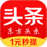 东方头条手机app