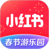 小红书安卓app