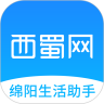 西蜀网app