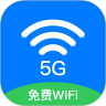 WiFi钥匙密码解锁版