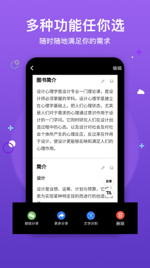 水印打卡相机免费版截图