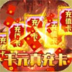 热血武林无限金币版