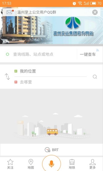 我看行app截图