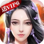 雪刀群侠传VIP解锁版