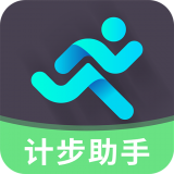 走路计步精灵app