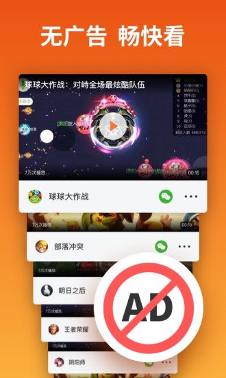 快游宝解锁版截图