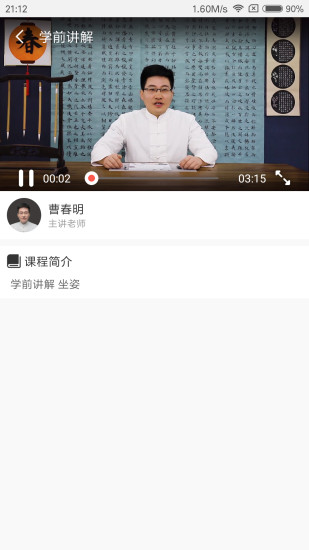 小狮兄app截图