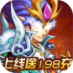 魔兽三国无限金币解锁版