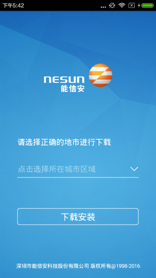 驾驶员继续教育app截图