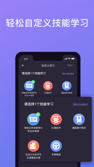 象司机新版截图