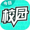 今日校园app