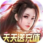 九天仙缘无线点券解锁版