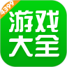 4399游戏盒手机app