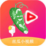 丝瓜香蕉草莓视频app