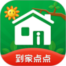 到家点点app