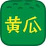 黄瓜视频app最新版