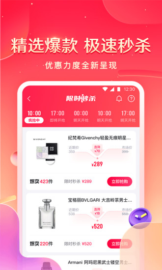 小象优品免费福利版截图