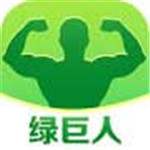 绿巨人黑科技聚合app