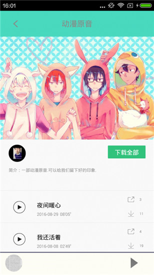 汗汗漫画app解锁永久vip版截图