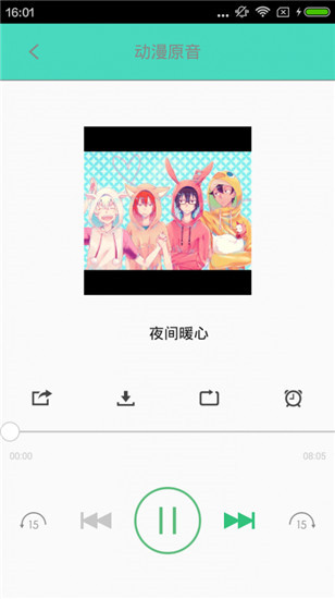 汗汗漫画app解锁永久vip版截图