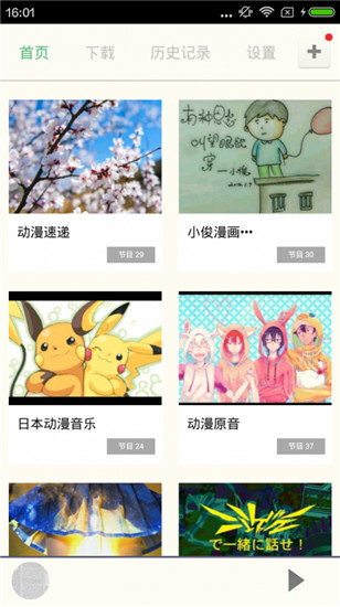 汗汗漫画解锁版app截图