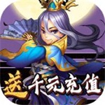 国战无限金币无限钻石版