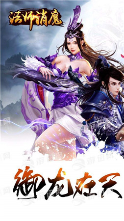 法师消魔官方福利版截图