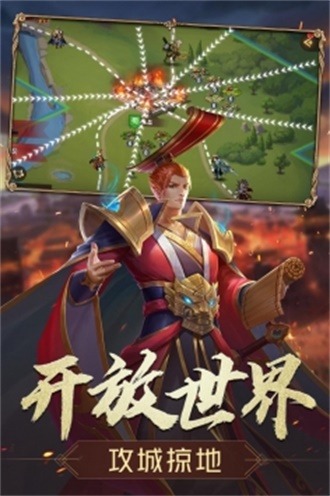 三国志名将传辅助版截图