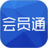 会员通app