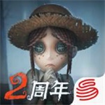 第五人格最新解锁版