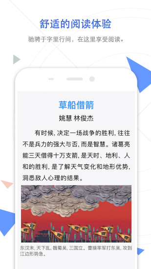 手机知网免费版截图