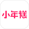 小年糕app