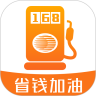 光汇云油app