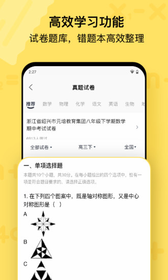 喵喵机app截图