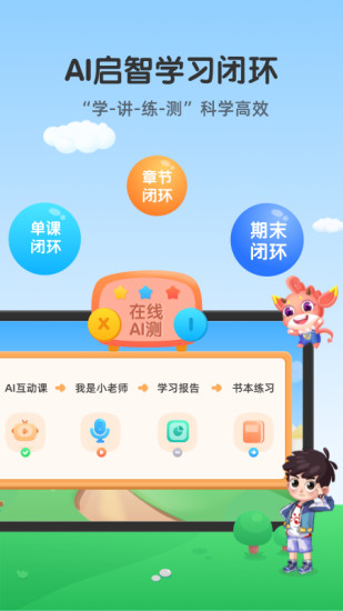 魔数精灵可可解锁版截图