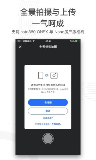 720yun官方版截图