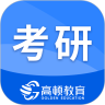 考研助手app