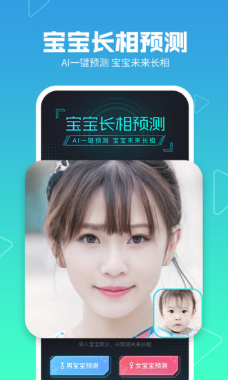 美拍app截图