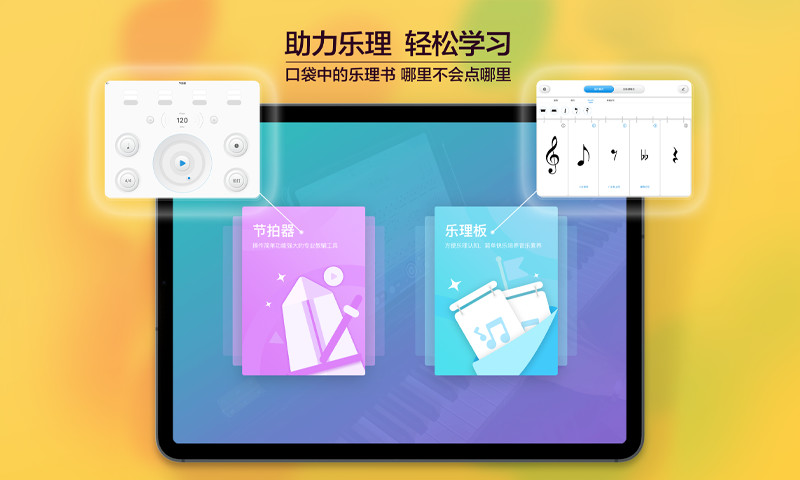 快乐斑马app截图