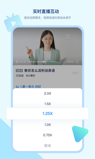 学浪app截图