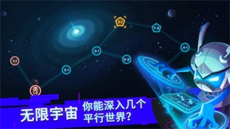 比特小队体验版截图