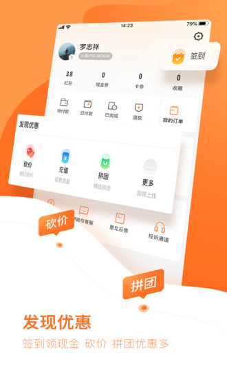 云客赞app截图