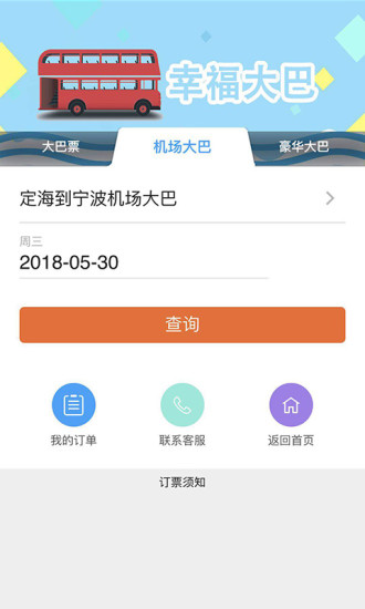 自游宝2021最新版截图