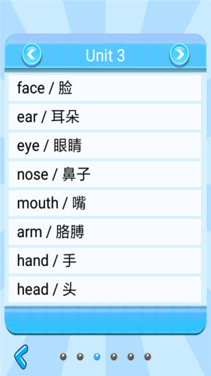 小学英语配套单词本鸿蒙版截图