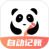 熊猫记账手机版