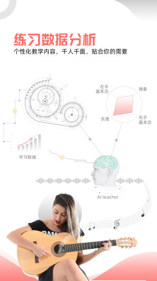 悦器社解锁版截图